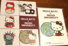 キティ　クリアファイルとノートのセット