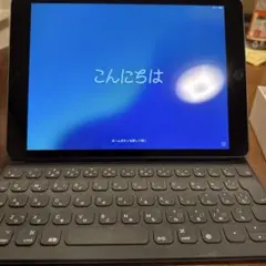 Apple iPad第8世代 32GB 純正Smart Keyboardセット