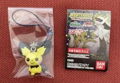 2026年最新】ギザみみピチュー ストラップの人気アイテム - メルカリ