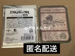 映画　ヒックとドラゴン　カードコレクション　Screaming Death