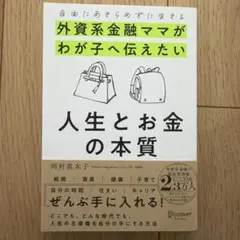 2026年最新】河村真木子の人気アイテム - メルカリ