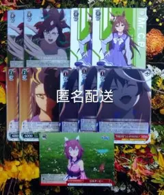 ヴァイス ウマ娘 シンデレラグレイ シングレ RR以下4コン - メルカリ