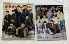 anan No.2228 No.2234 Snow Man表紙