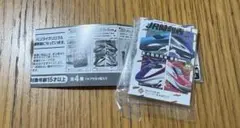 バンダイ ガチャ 豆ガシャ本 JR時刻表 2022年5月号
