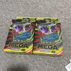 メガゲンガーEX スタートセット 2個