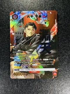 六平千鉱 ユニオンレア WINNER ユニオンアリーナ カグラバチ - メルカリ