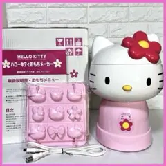2025年最新】餅つき機 キティの人気アイテム - メルカリ