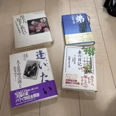 清水義久 セミナー 講義録 6冊セット - メルカリ