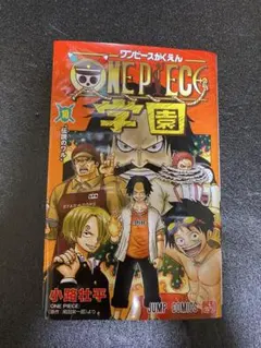 2026年最新】ワンピース学園 カードの人気アイテム - メルカリ