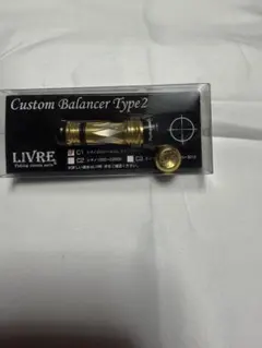 LIVRE Custom Balancer Type 2 C1 - メルカリ