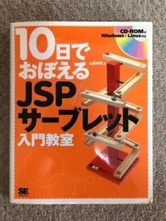 Item thumbnail for item 886d9a2c-fa44-401f-b45a-1f2f0a99784f