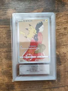 切手ボックス Boxx Guardian ポケモンカードBOX用 ポケモン切手BOX ～見返り美人・月