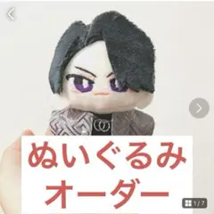 ニャニィさま専用ページ