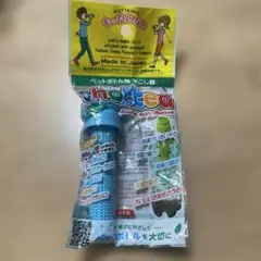 chattea ペットボトル用 茶こし器 チャッティー