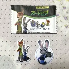 ズートピア　エコワッペン　3枚セット　DAISO