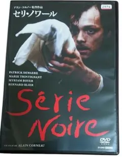 【ケース無し】カトリーヌ様 リクエスト 3点 まとめ商品