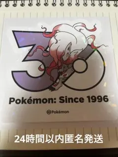 ポケモン 30周年 ステッカー チルタリス メガフェスタ 韓国限定