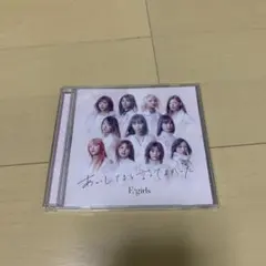 E-girls CD