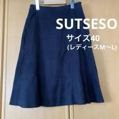 【SUTSESO】フレアスカート ひざ丈 スエード風　ブラック　サイズM〜L