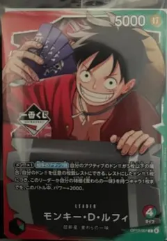 こ*す様 ワンピース カードゲーム モンキー・D・ルフィ　プロモ