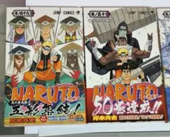 初版】NARUTO ナルト 43巻 帯、チラシ付き - メルカリ
