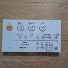 Item thumbnail for item e2e70523-e9da-43a5-8810-b814817c8922