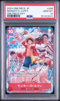 【CGC10 PRISTINE】モンキー・D・ルフィ SR CGC10 PRISTINE】モンキー・D・ルフィ SR - メルカリ