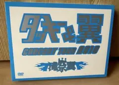 2026年最新】タッキー&翼 dvdの人気アイテム - メルカリ