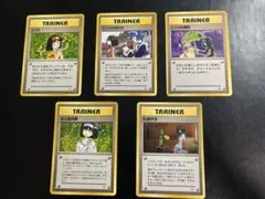 エリカ【ジムシリーズ】ポケモンカード 旧裏