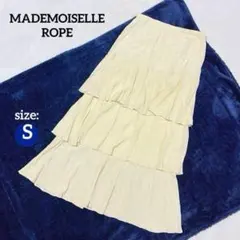 マドモアゼルロペ ティアード ロングスカート フレア 上品 綺麗め 春夏 Sのサムネイル