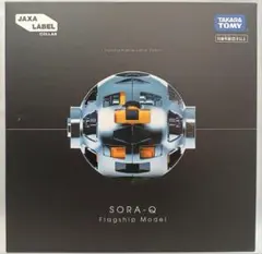 【廃盤】SORA-Q Flagship Model　ルナクルーザー　はやぶさ2 廃盤】SORA-Q Flagship Model ルナクルーザー はやぶさ2 - メルカリ