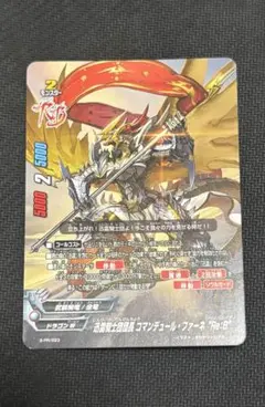 バディファイト コマンデュールファーネRe:B 1枚