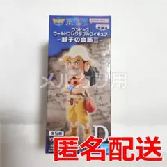 ONE PIECE　ワーコレ　ウソップ(新品未開封)