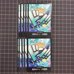 2026年最新】ヤマトドンカードの人気アイテム - メルカリ