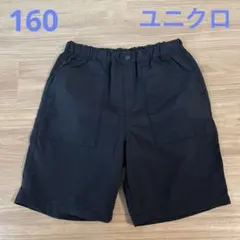 ユニクロ 撥水ナイロンショートパンツ 160サイズ