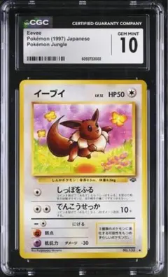 Pokemon 23K ゴールドカードBurger King ピカチュウ - メルカリ