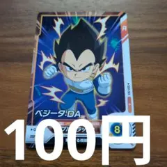 ドラゴンボール　スーパーダイバーズ　SDV1-069　ベジータ：ＤＡ　R