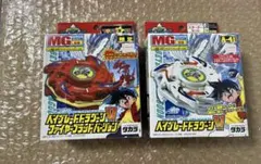 新品　未開封　ドラグーンV ファイヤーブラッドバージョン　セット ベイブレード ドラグーンV トイザらス限定 ファイヤーブラッド