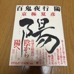 Item thumbnail for item 15125034-e394-43db-88d3-2144eda164a2