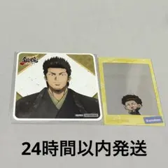 銀魂 春のぶらり旅 特典 近藤勲