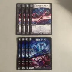 龍装医ルギヌス 地獄のゴッド・ハンド デュエマ】 龍装医 ルギヌス/地獄のゴッド・ハンド DMRP05/VR の通販