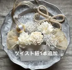 ドライフラワー髪飾り　成人式　結婚式　卒業式　前撮り　和装　振袖　袴　白　リボン