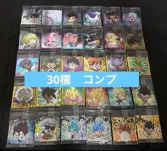 ドラゴンボール 超戦士シールウエハース超 融合と合体の超越者　全30種　コンプ