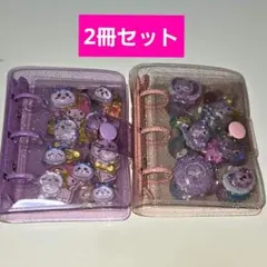 シール帳　完成品　A8サイズ　10ページ　ボンボンドロップ　シール　2冊