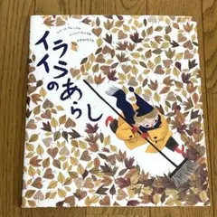 Item thumbnail for item 2ff45c42-049c-41ff-b92f-48e801384171