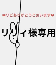 リリィ様専用♡ジェルネイルシール　5枚おまとめ