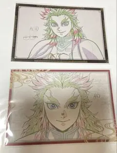 鬼滅の刃　ufotable ダイニング　おすそ分けポストカード　煉獄杏寿郎　②