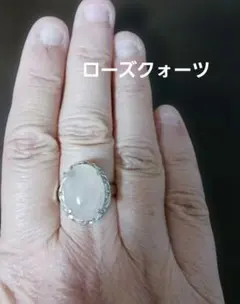 ローズクォーツ 大粒 オーバル リング