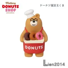 micthy様 リクエスト 2点 まとめ商品