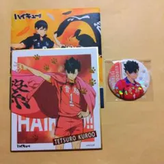 ハイキュー！！箔押しミニ色紙コレクション　横断幕　缶バッジ　黒尾鉄朗